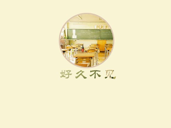 三星白名单怎么取消